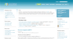 Desktop Screenshot of phpbbguru.net