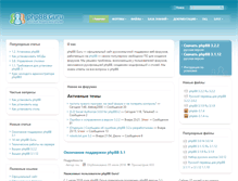 Tablet Screenshot of phpbbguru.net
